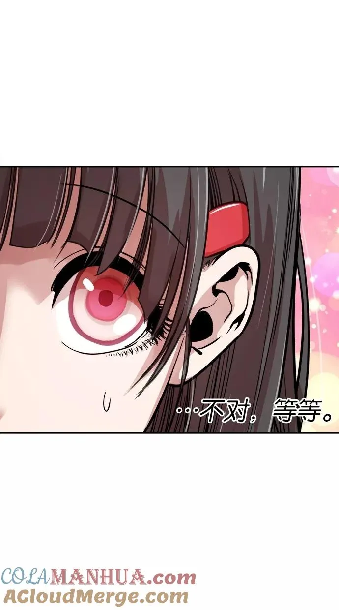 噗通噗通小鹿乱撞项链 1 第19页
