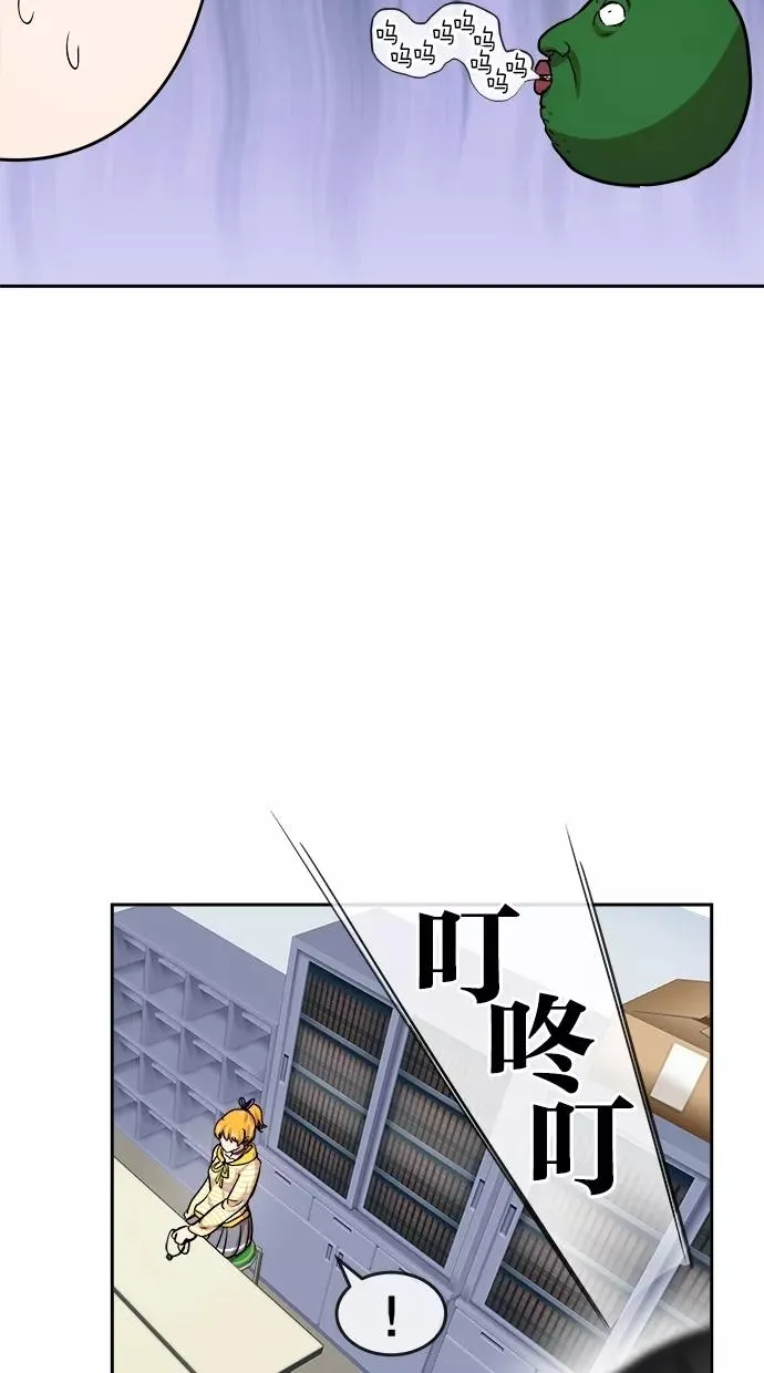 噗通噗通小鹿乱撞项链 1 第27页