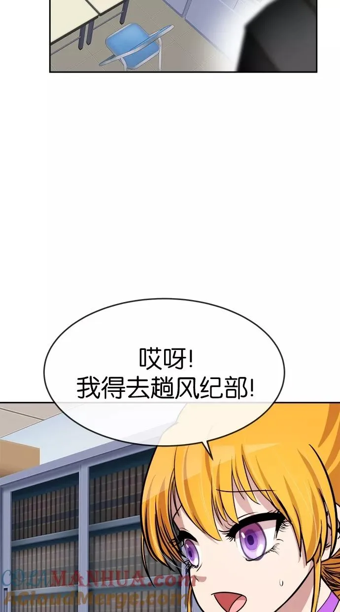 噗通噗通小鹿乱撞项链 1 第28页
