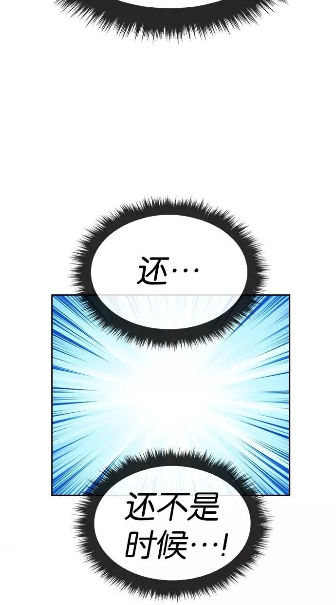 噗通噗通小鹿乱撞项链 1 第48页