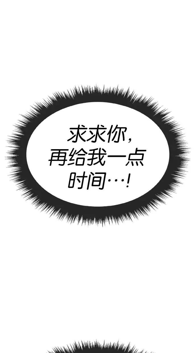 噗通噗通小鹿乱撞项链 1 第50页