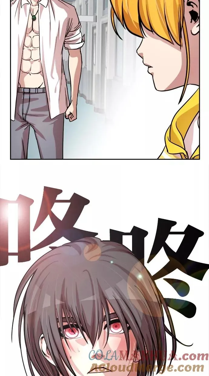 噗通噗通小鹿乱撞项链 2 第7页