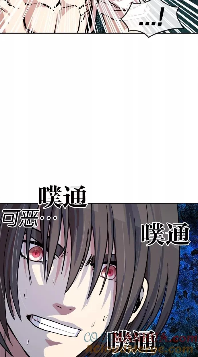 噗通噗通小鹿乱撞项链 2 第21页