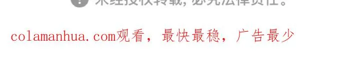 噗通噗通小鹿乱撞项链 2 第44页