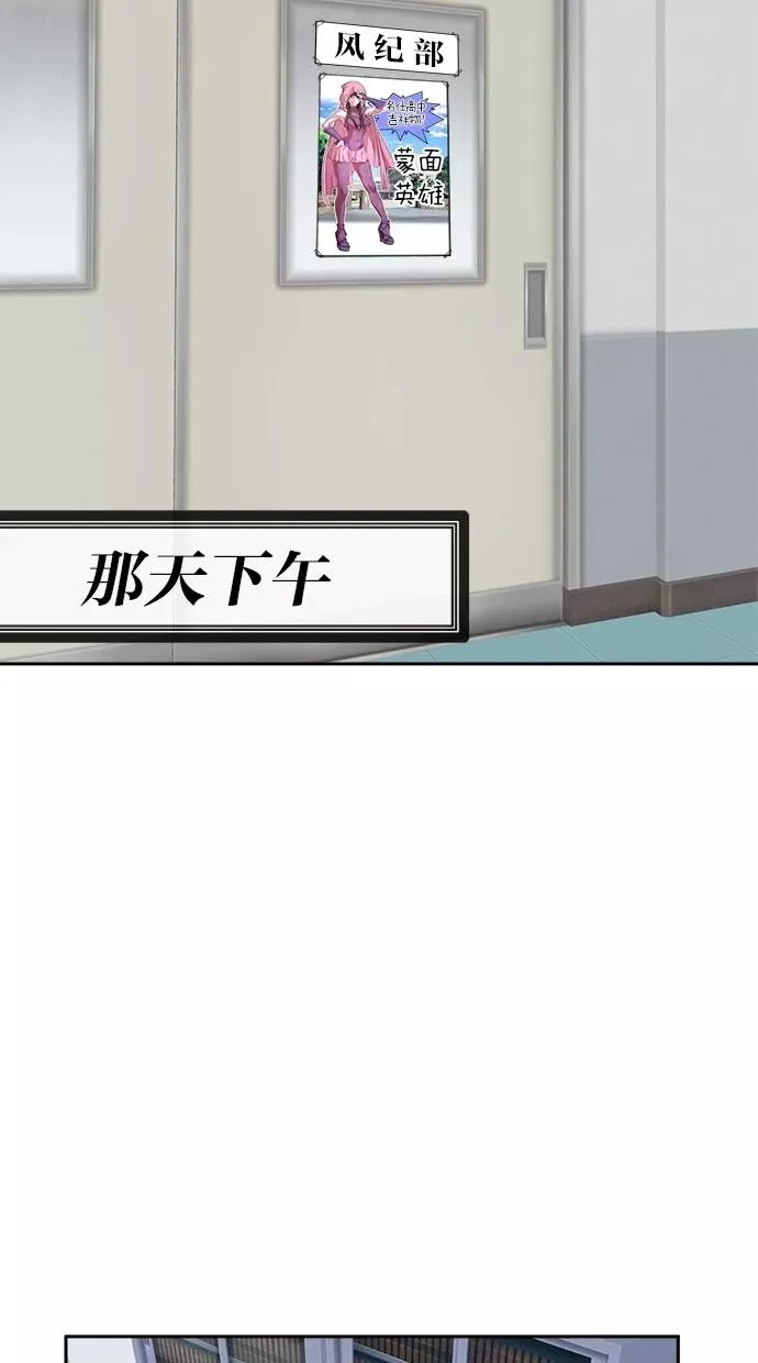 噗通噗通小鹿乱撞项链 3 第2页