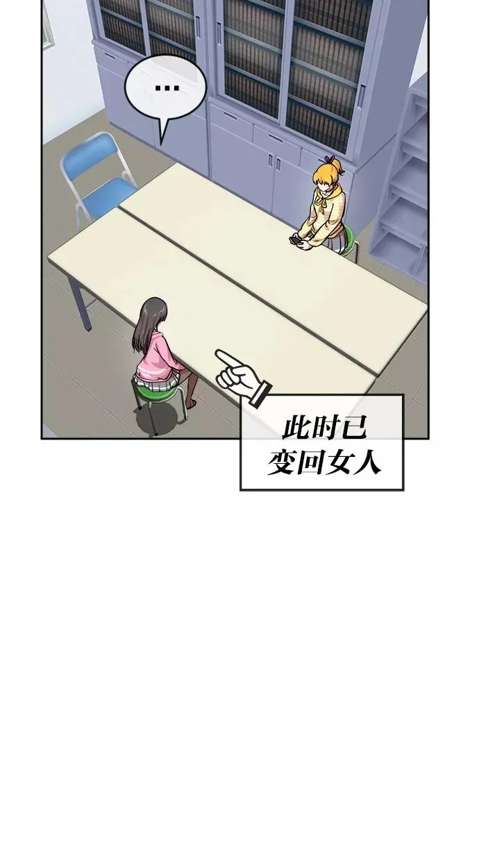 噗通噗通小鹿乱撞项链 3 第3页