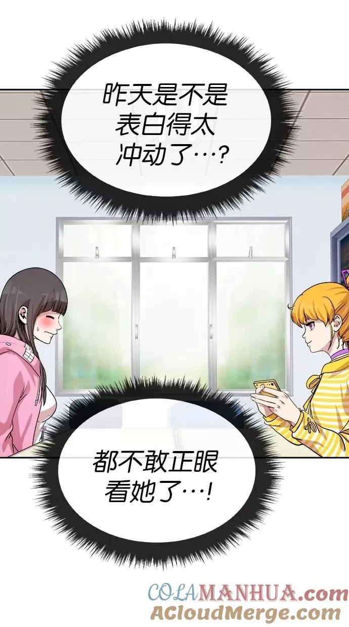 噗通噗通小鹿乱撞项链 3 第4页