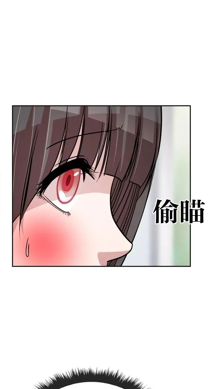 噗通噗通小鹿乱撞项链 3 第5页