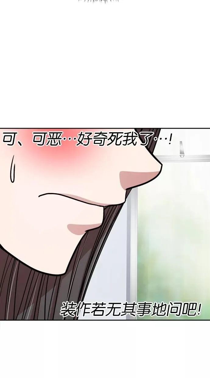 噗通噗通小鹿乱撞项链 3 第8页