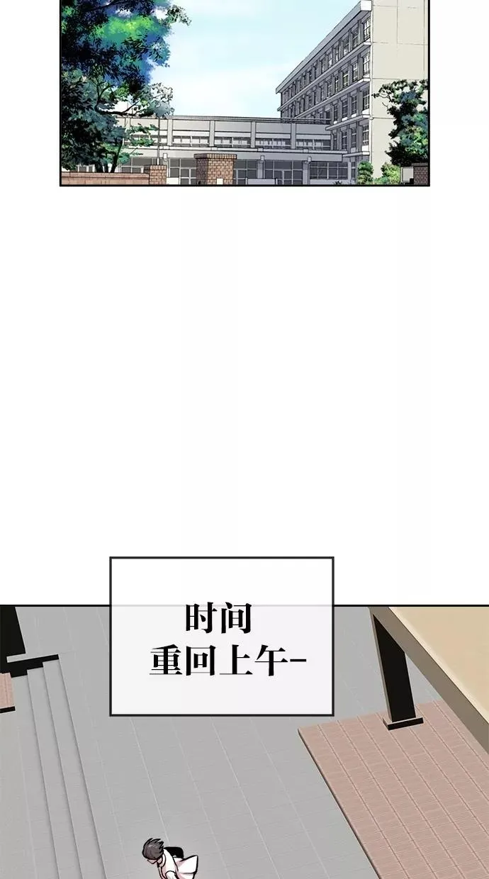 噗通噗通小鹿乱撞项链 3 第26页