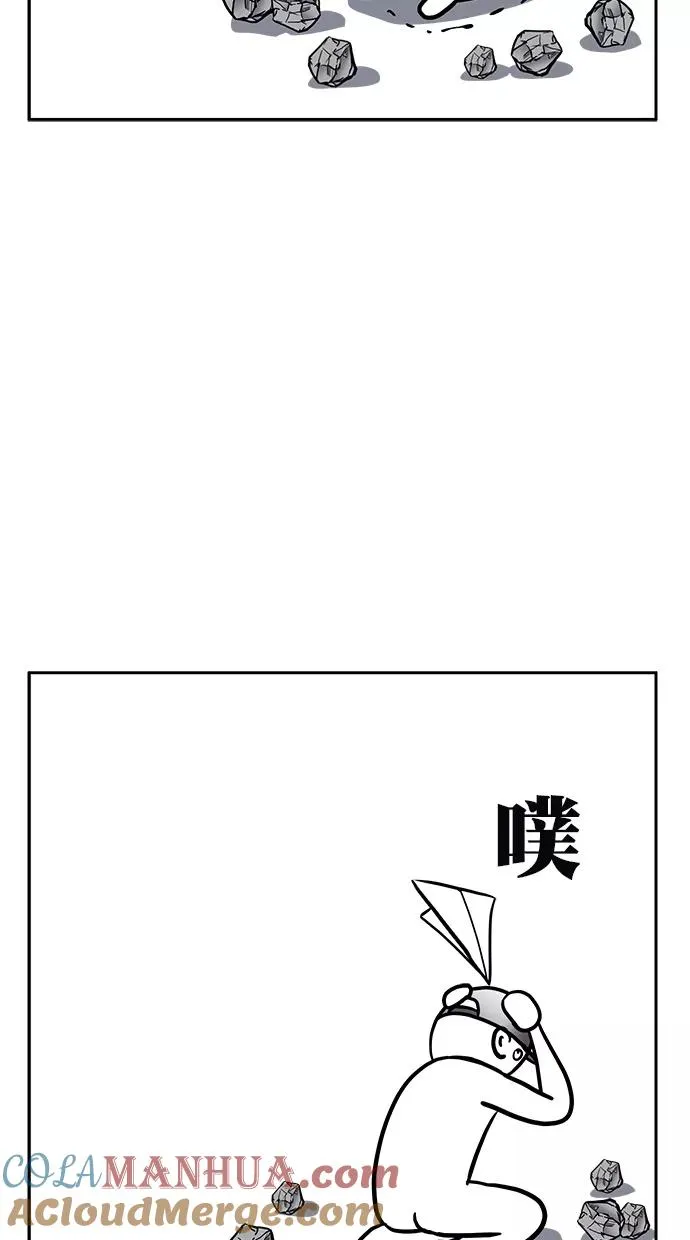 【免费】第二季 后记 第11页