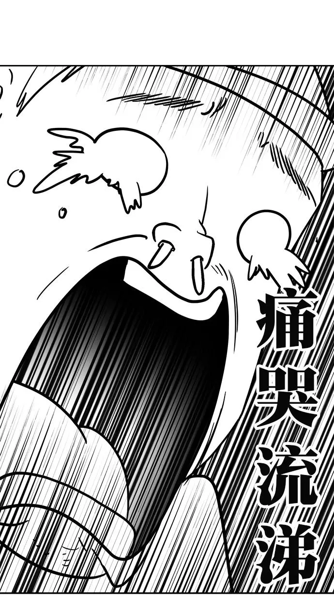 【免费】第二季 后记 第16页