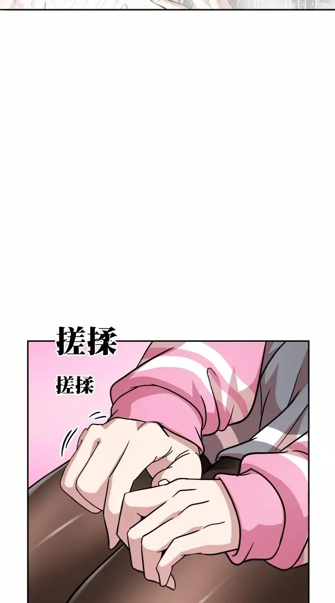 第三季 第1话 接吻之后是···？ [01话] 第6页
