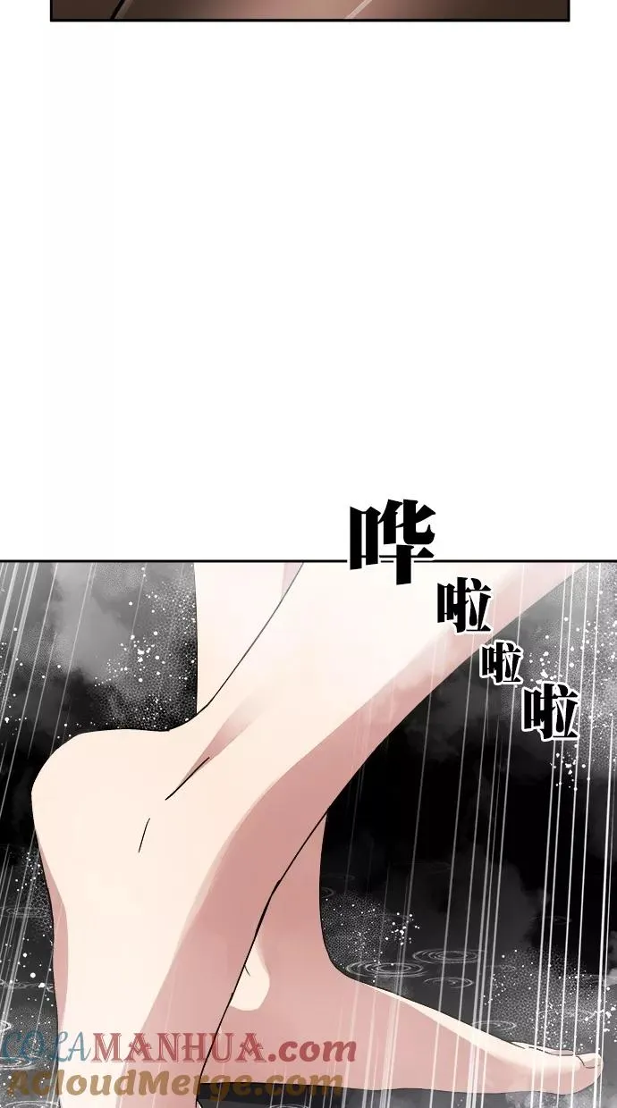第三季 第1话 接吻之后是···？ [01话] 第7页