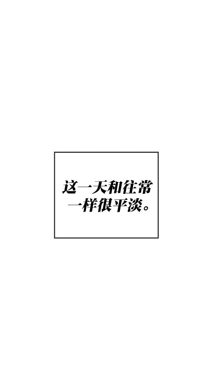 第三季 第1话 接吻之后是···？ [01话] 第20页