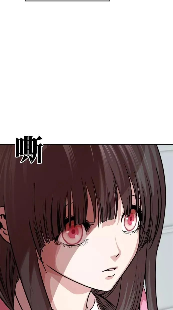第三季 第1话 接吻之后是···？ [01话] 第23页