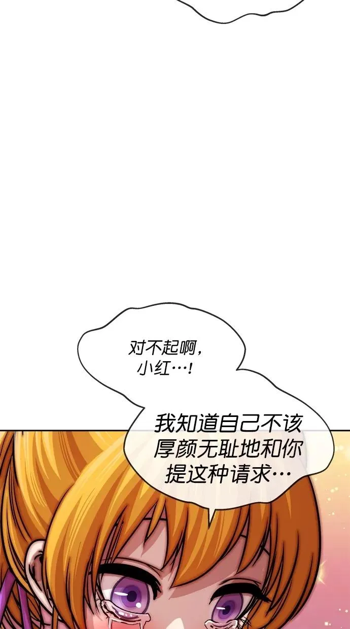 第三季 第1话 接吻之后是···？ [01话] 第36页
