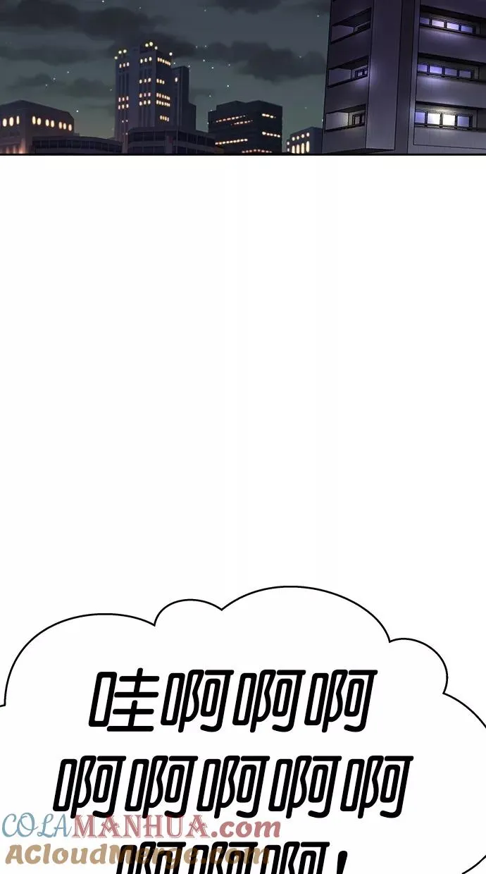 第三季 第1话 接吻之后是···？ [01话] 第40页