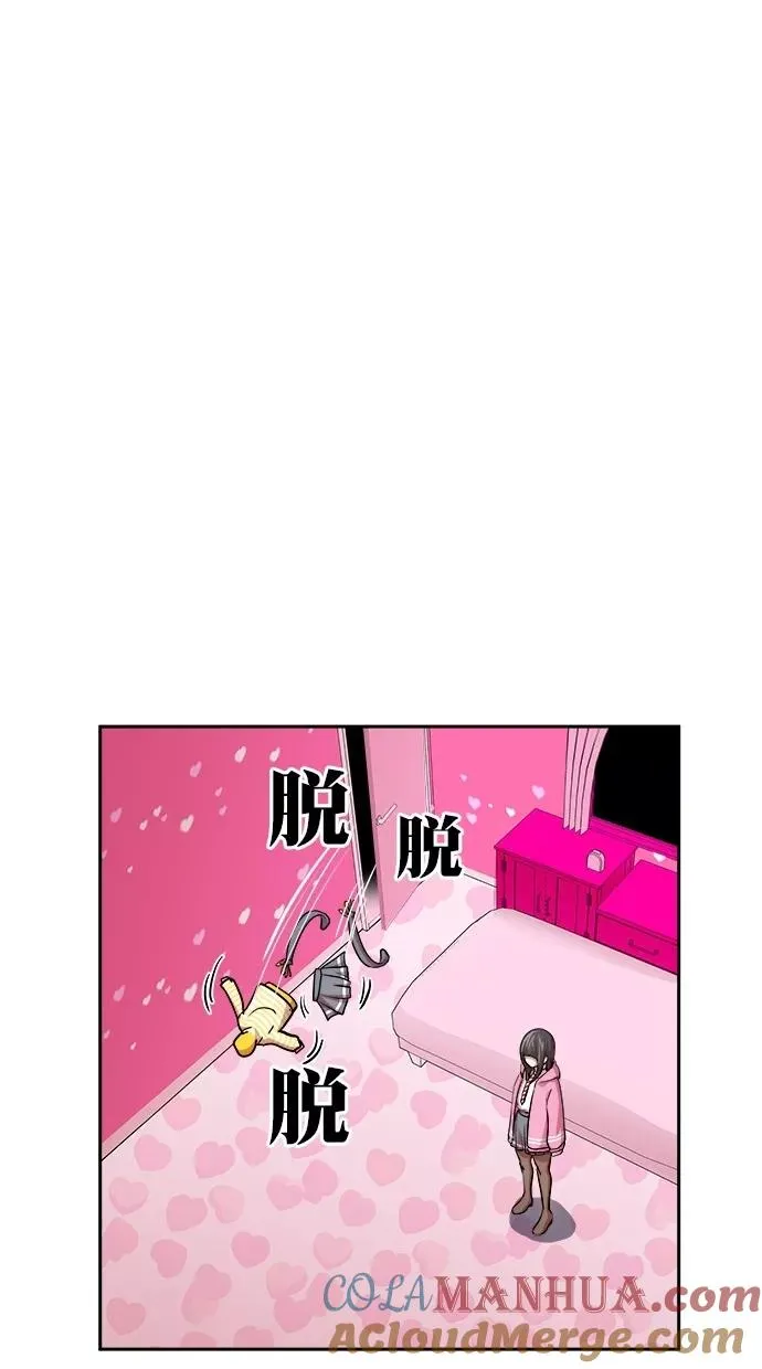 第三季 第1话 接吻之后是···？ [01话] 第55页