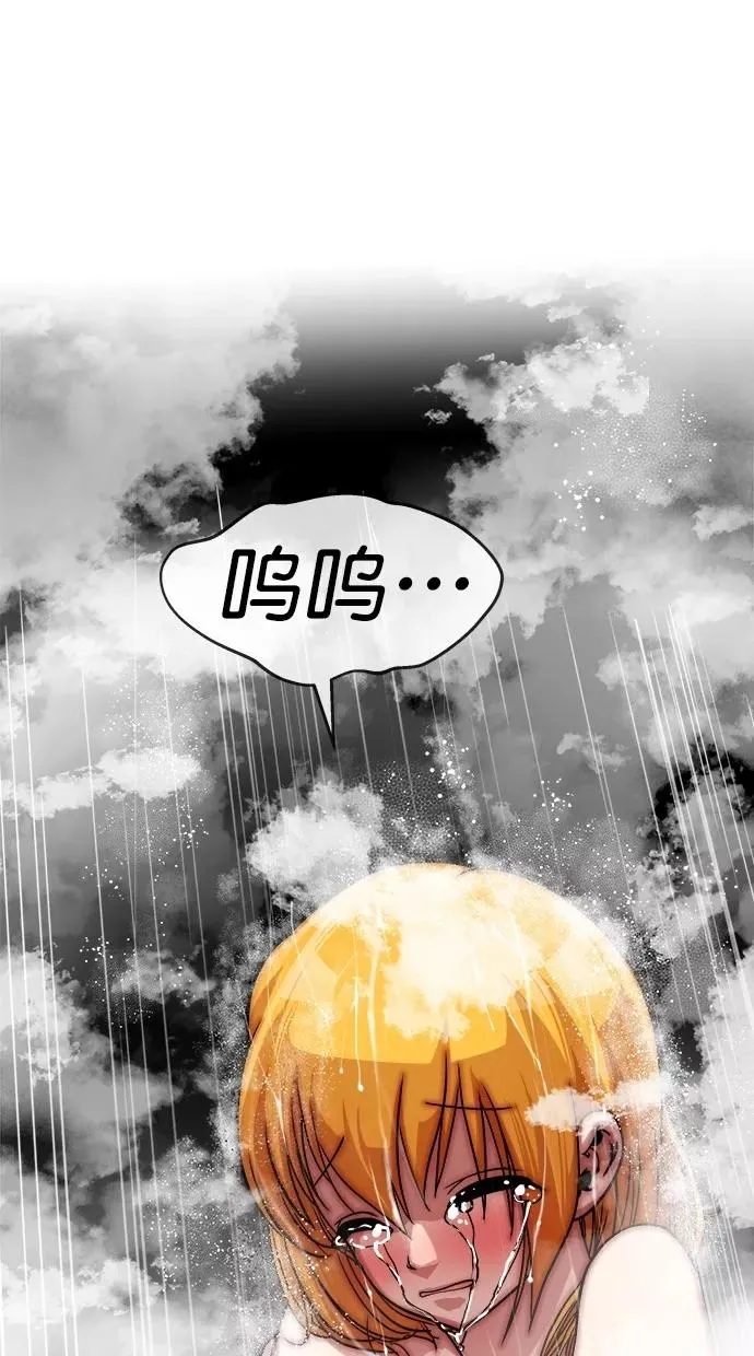 第三季 第2话 接吻之后是···？ [02话] 第14页