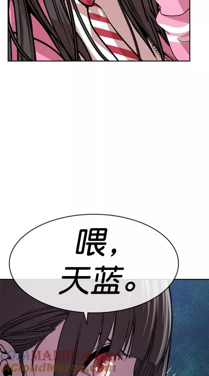 第三季 第2话 接吻之后是···？ [02话] 第49页