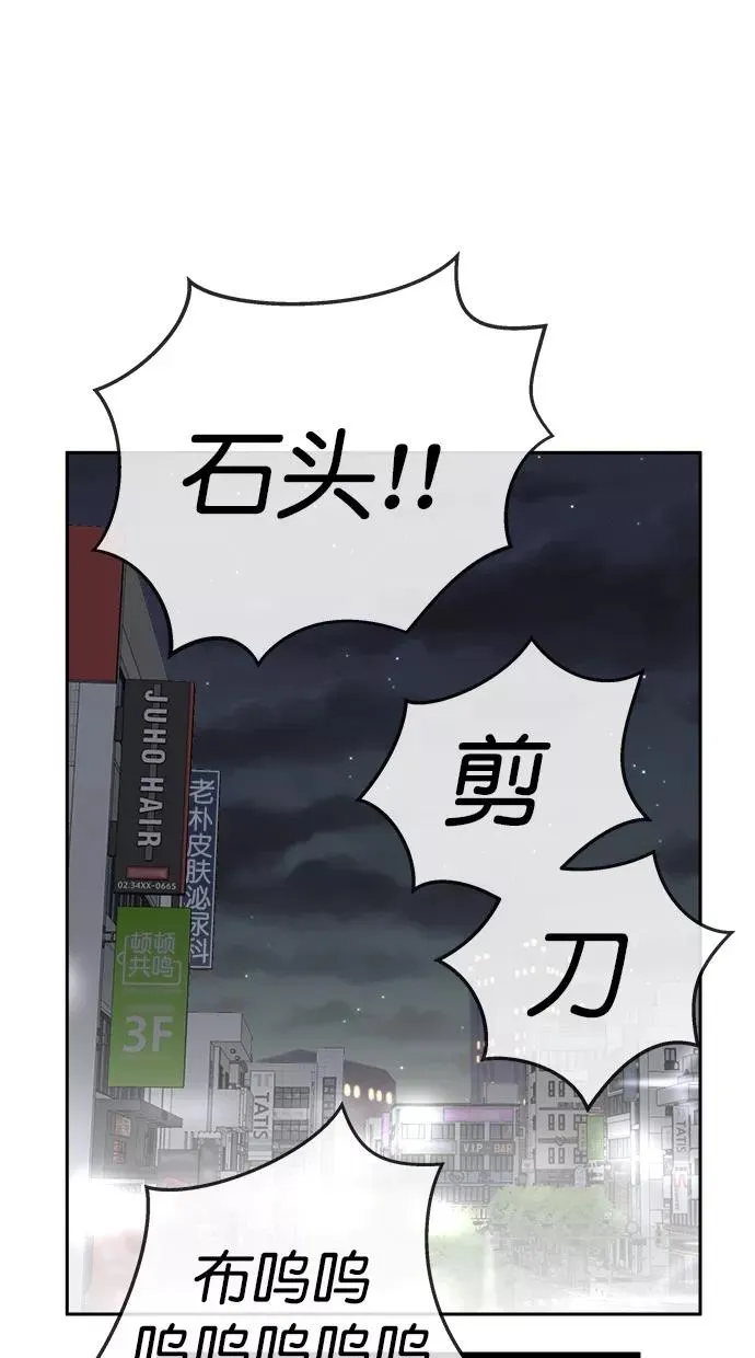 第三季 第3话 接吻之后是···？ [03话] 第6页
