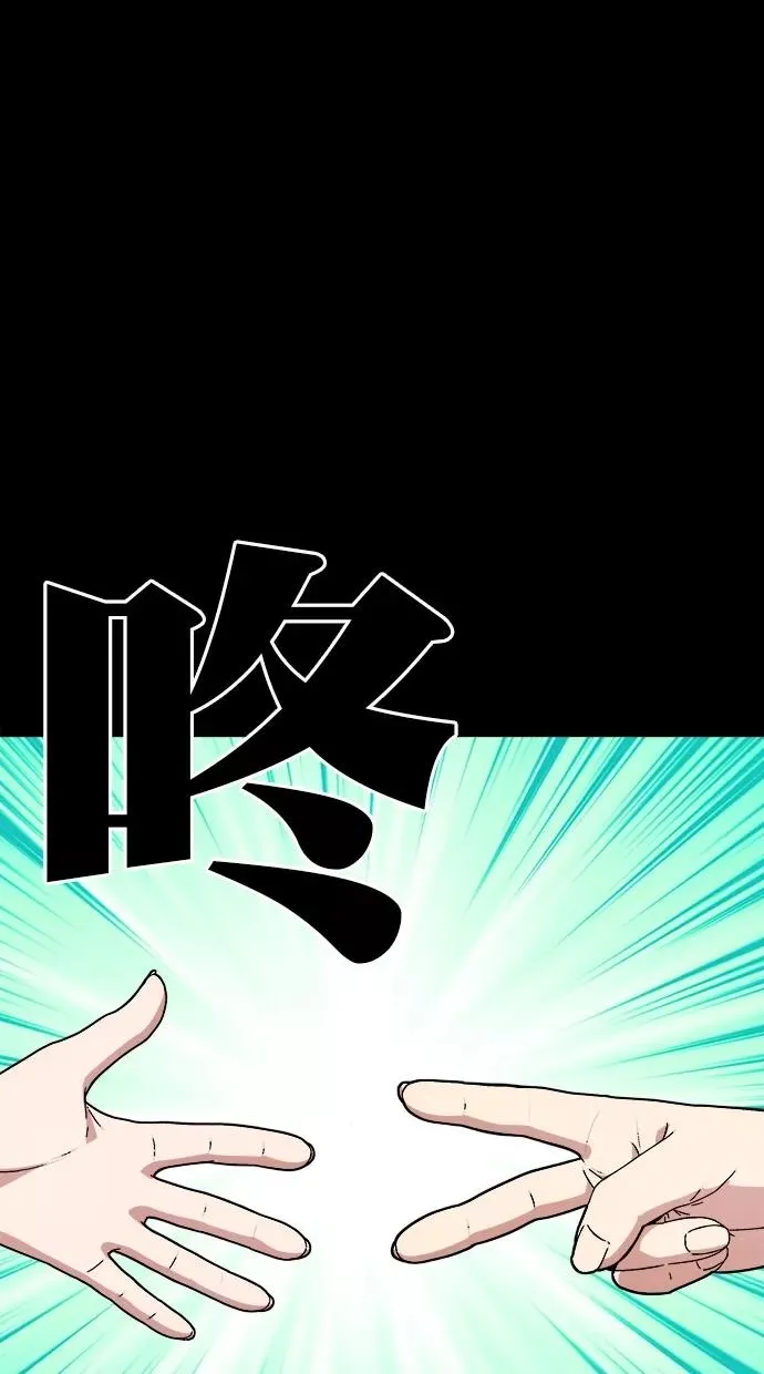 第三季 第3话 接吻之后是···？ [03话] 第24页