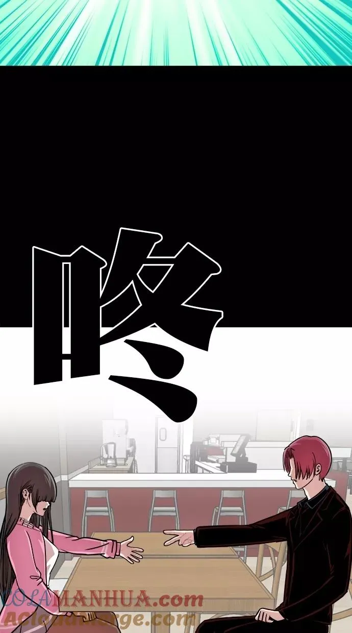第三季 第3话 接吻之后是···？ [03话] 第25页