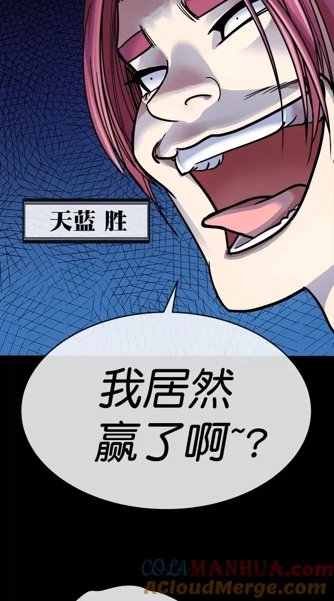 第三季 第3话 接吻之后是···？ [03话] 第28页