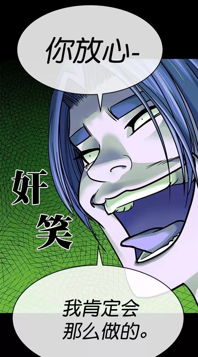第三季 第3话 接吻之后是···？ [03话] 第36页