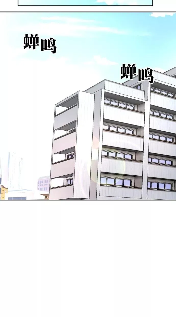 第三季 第3话 接吻之后是···？ [03话] 第53页
