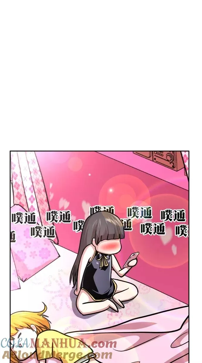 第三季 第3话 接吻之后是···？ [03话] 第58页