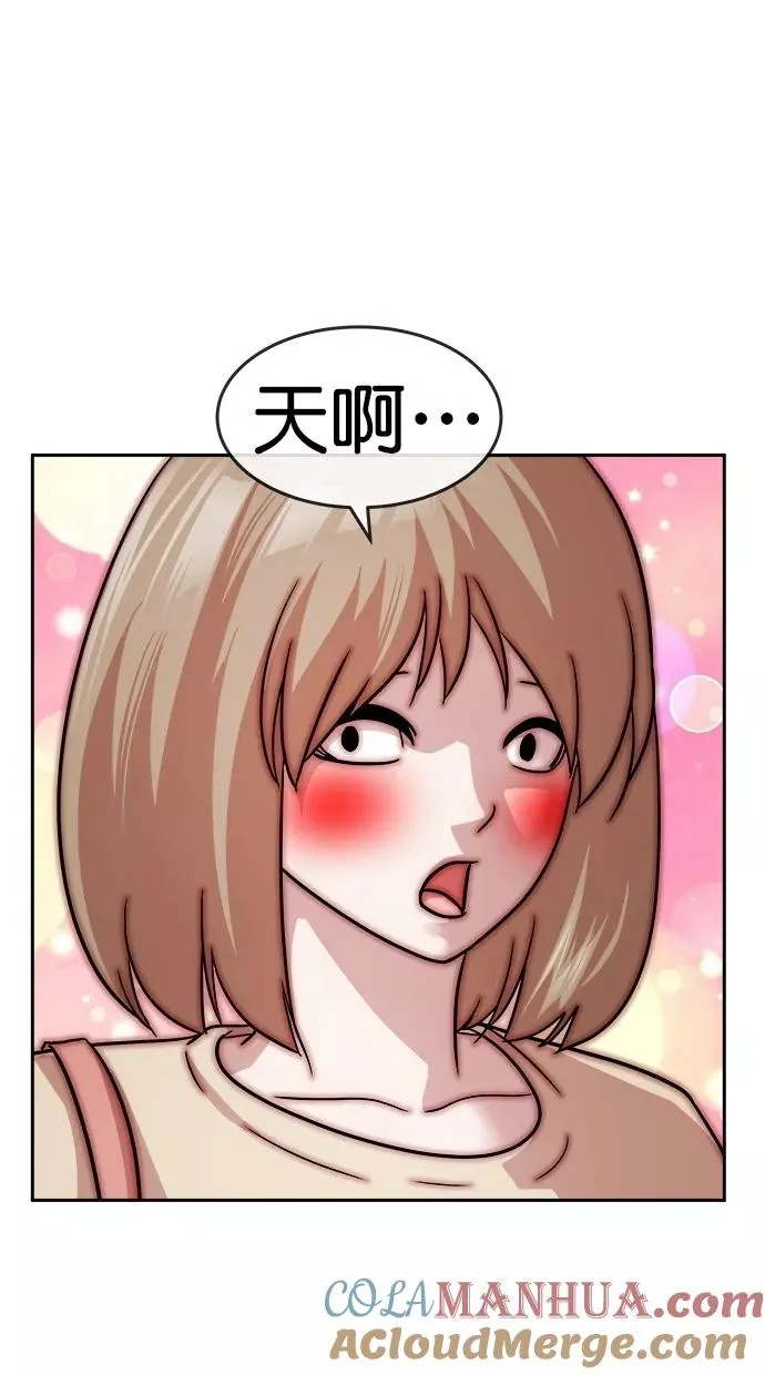 第三季 第5话 接吻之后是···？ [05话] 第4页