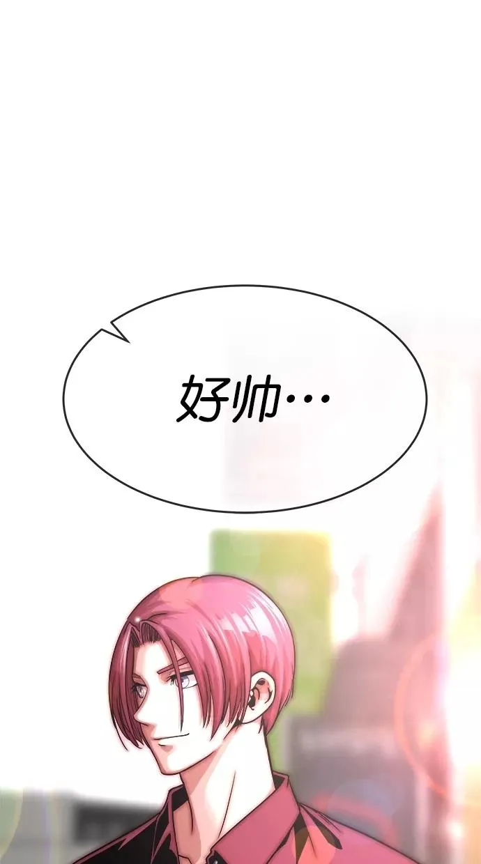 第三季 第5话 接吻之后是···？ [05话] 第5页