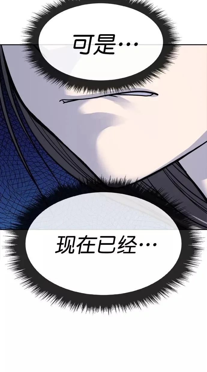 第三季 第5话 接吻之后是···？ [05话] 第35页