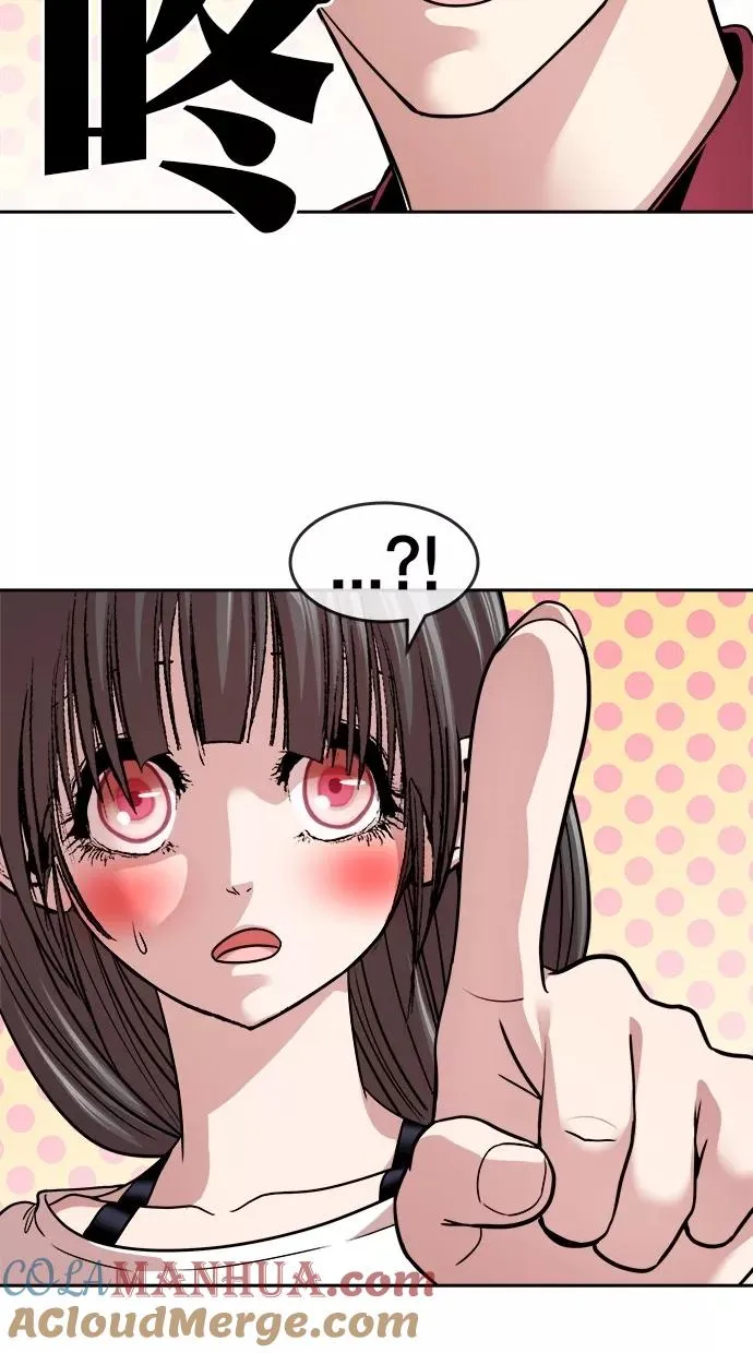 第三季 第5话 接吻之后是···？ [05话] 第55页