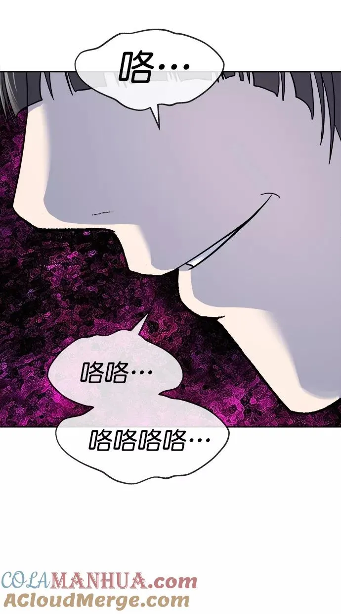 第三季 第6话 接吻之后是···？ [06话] 第31页