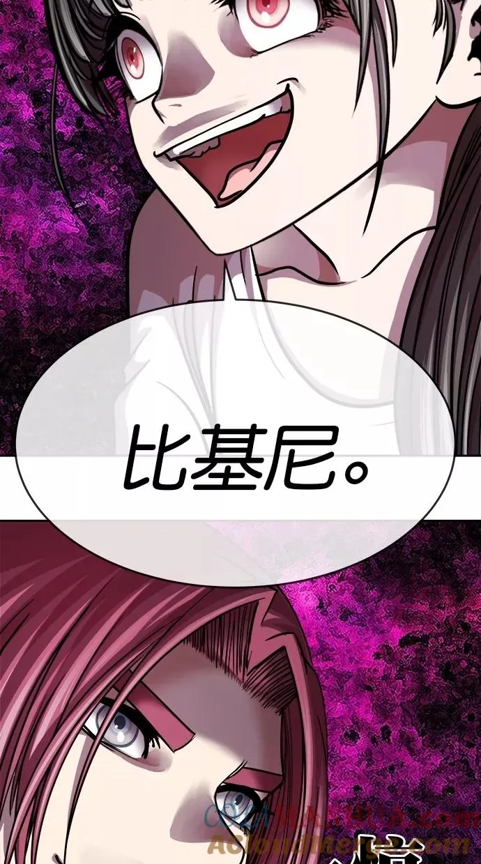 第三季 第6话 接吻之后是···？ [06话] 第34页