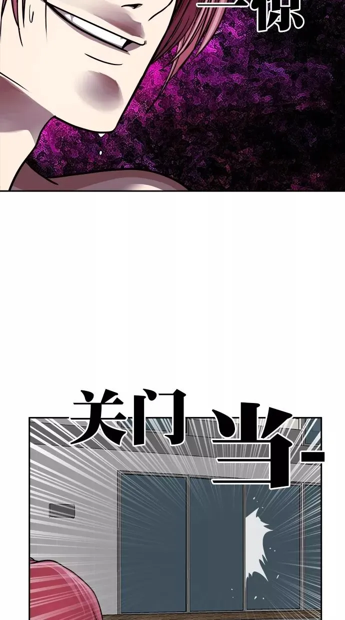 第三季 第6话 接吻之后是···？ [06话] 第35页