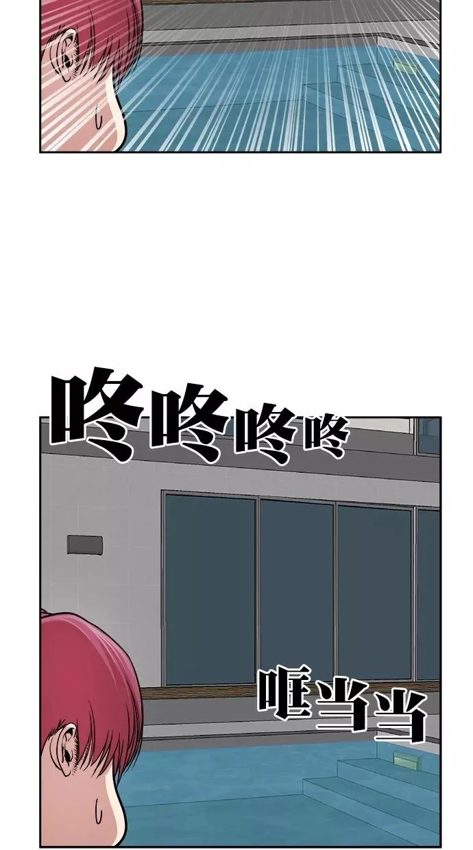 第三季 第6话 接吻之后是···？ [06话] 第36页