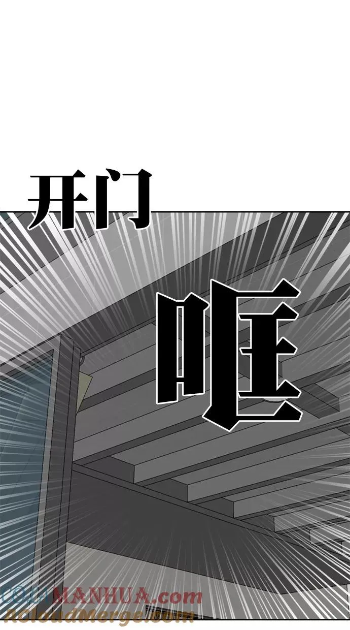 第三季 第6话 接吻之后是···？ [06话] 第37页