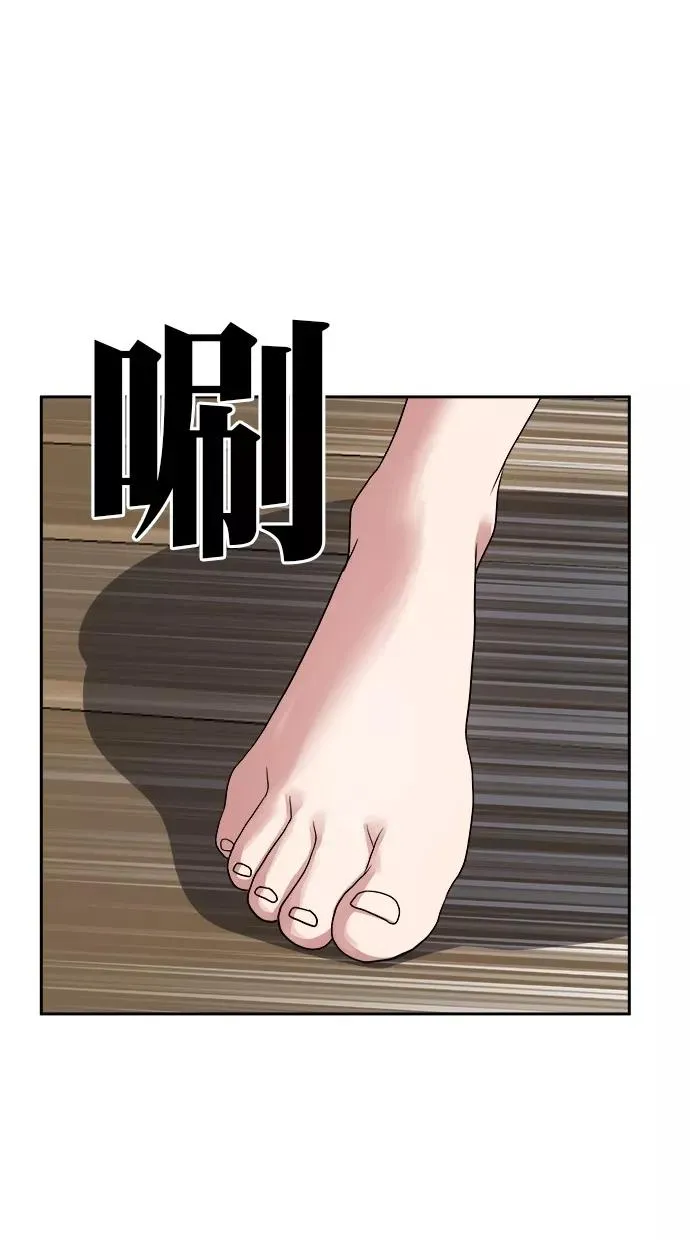 第三季 第6话 接吻之后是···？ [06话] 第38页