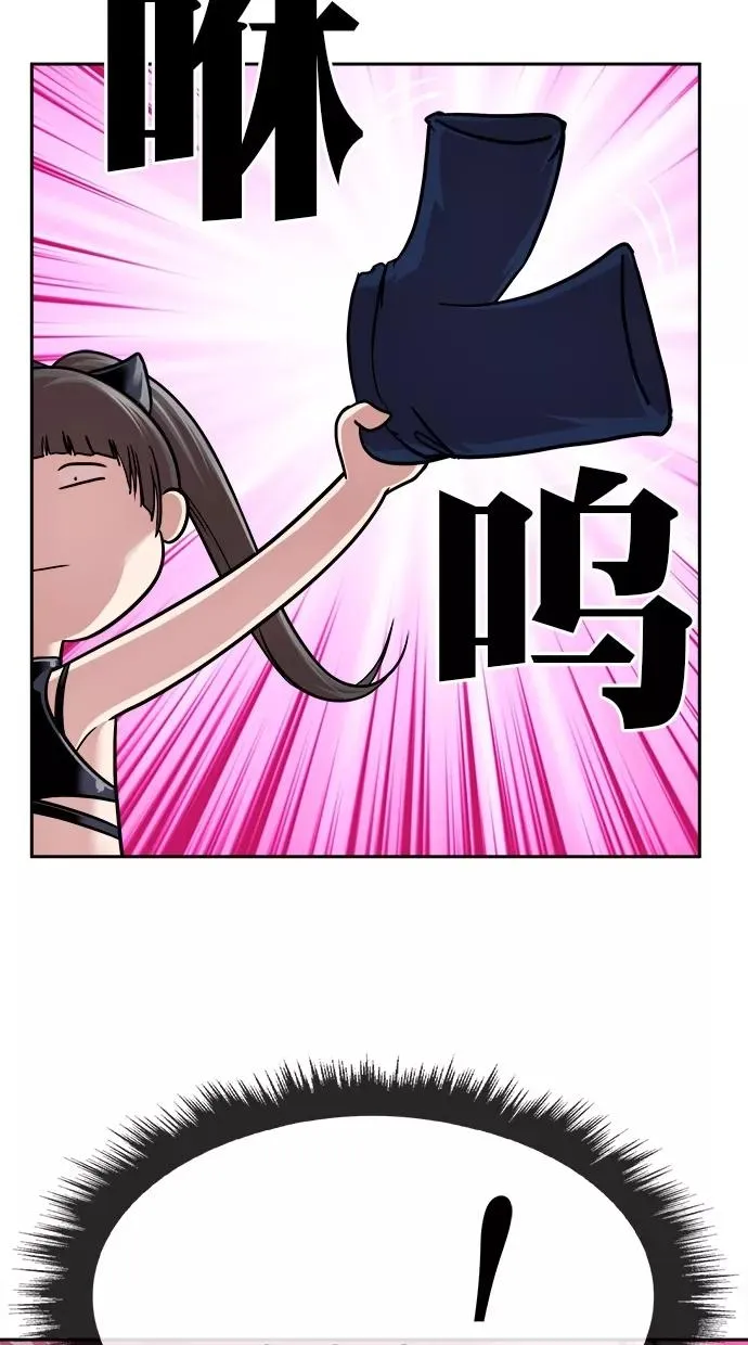 第三季 第6话 接吻之后是···？ [06话] 第53页