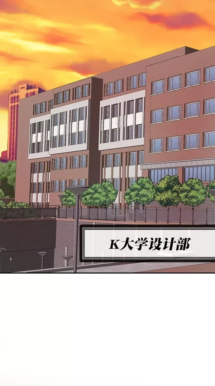 第三季 第7话 接吻之后是···？ [07话] 第2页