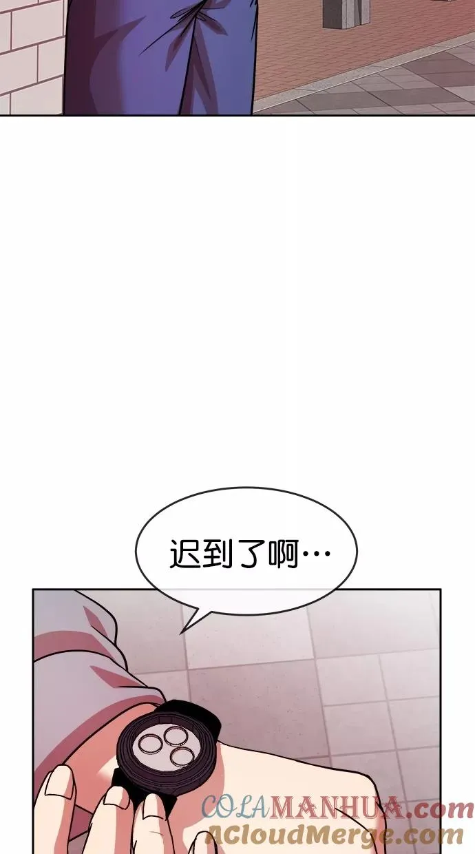 第三季 第7话 接吻之后是···？ [07话] 第4页