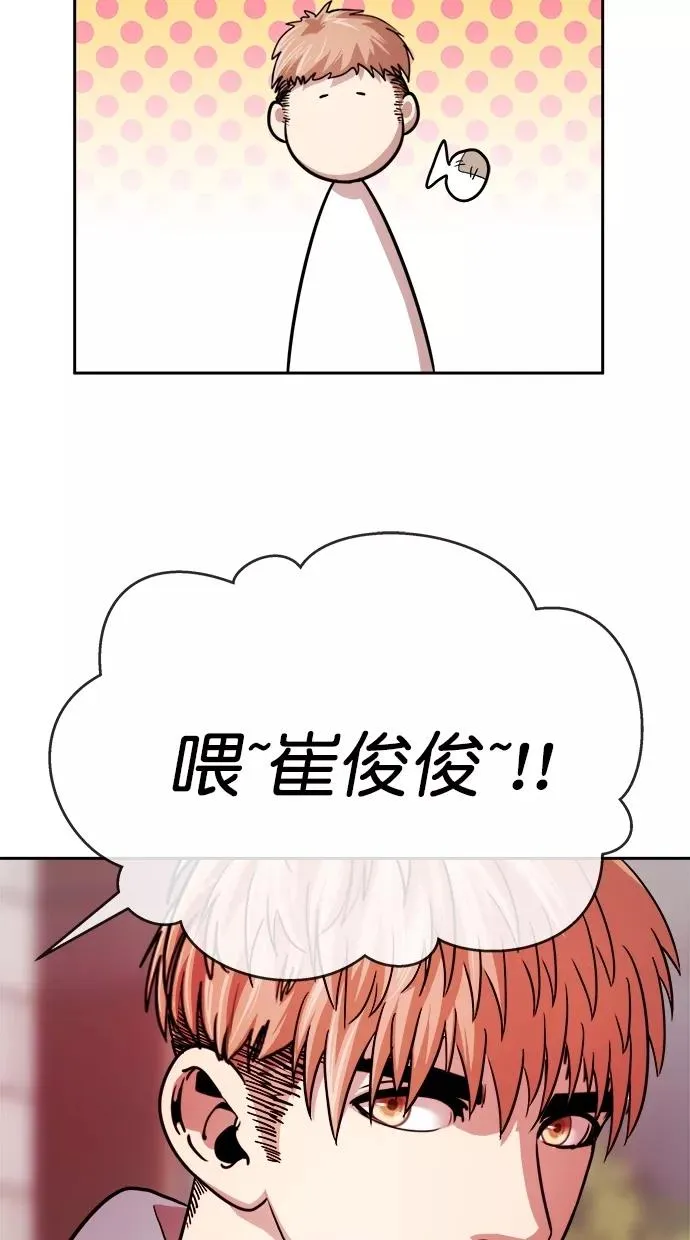 第三季 第7话 接吻之后是···？ [07话] 第6页