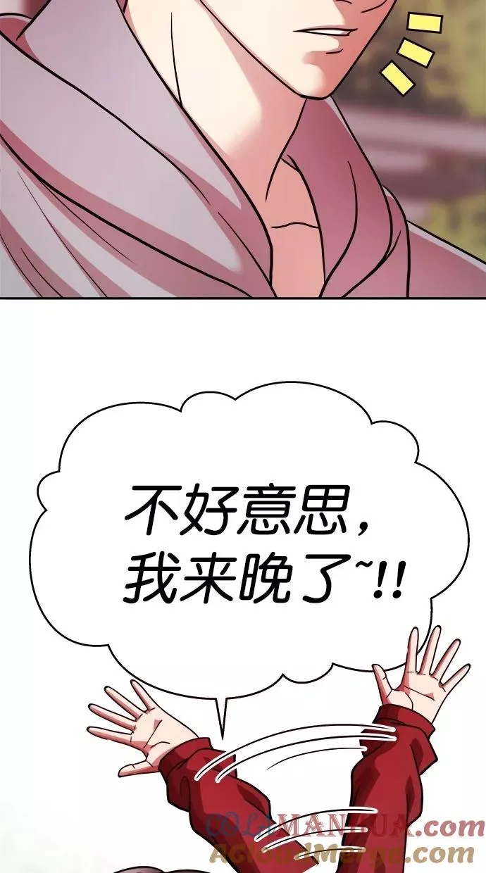 第三季 第7话 接吻之后是···？ [07话] 第7页