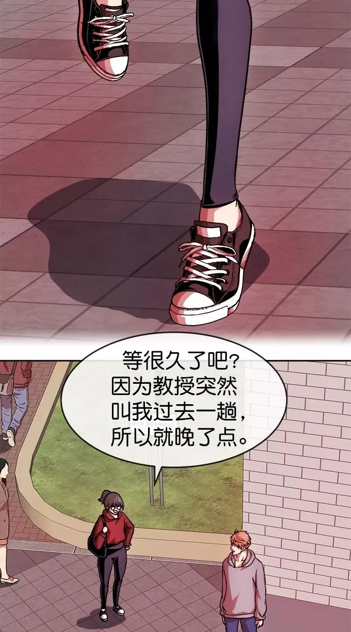 第三季 第7话 接吻之后是···？ [07话] 第9页
