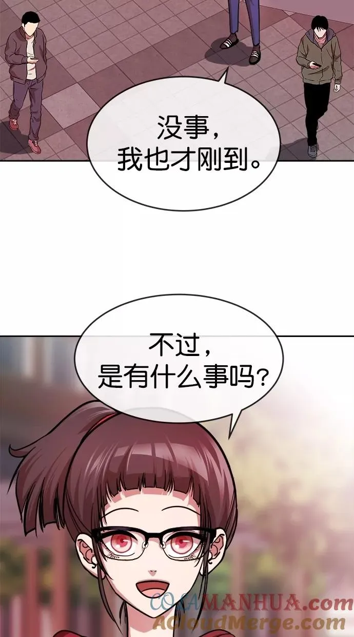 第三季 第7话 接吻之后是···？ [07话] 第10页