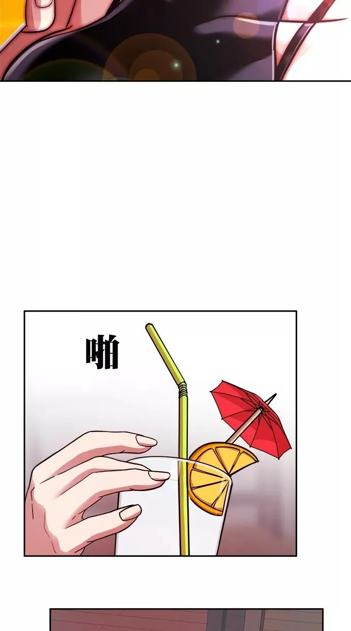 第三季 第7话 接吻之后是···？ [07话] 第36页